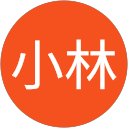 小林虎太郎 profile picture
