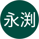 永渕健太郎 profile picture