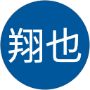 河野翔也 profile picture