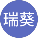 後藤瑞葵 profile picture