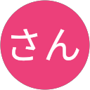 ずきさん profile picture