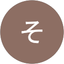 あそーー profile picture